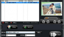 照片视频制作软件,照片与视频制作软件深度解析